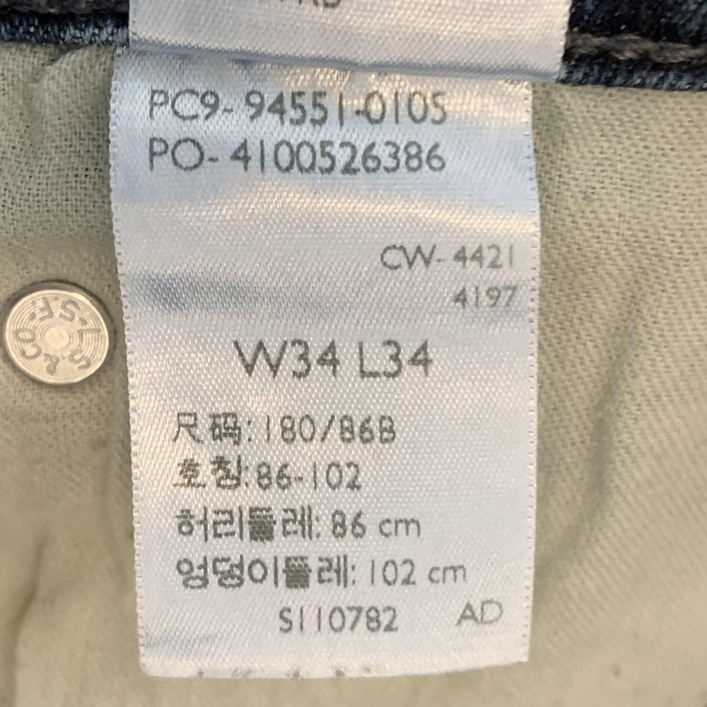 Signature Levi Strauss Athletic Jeans Mens 35x34 Blue Medium Wash Straight Denim - Picture 3 of 11